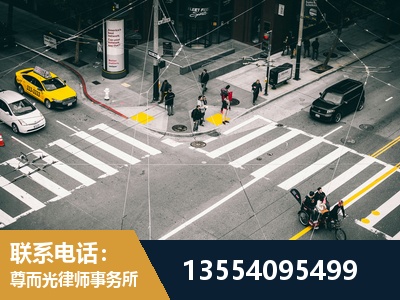 南岸-刑事诉讼律师