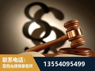 南岸-顶尖律师团队