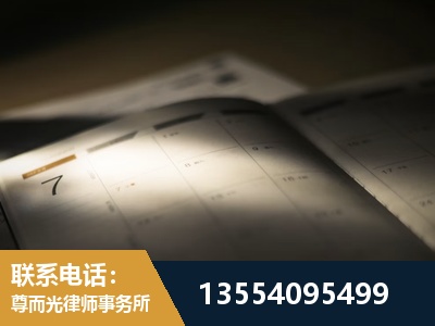 南岸-故意伤害罪辩护律师