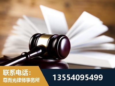 南岸-婚姻家事律师