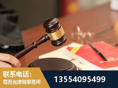 南岸-工伤赔偿律师