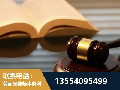 南岸-离婚财产分割律师