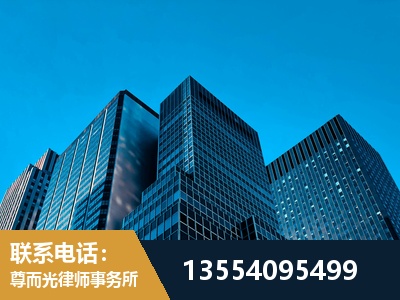 南岸-刑事案件律师