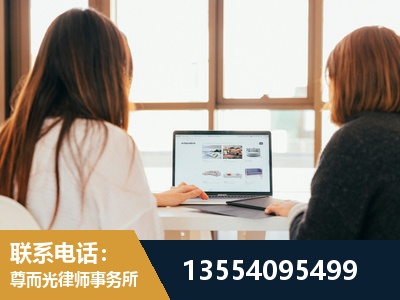 南岸-工伤认定律师