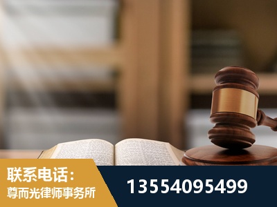 南岸-劳动仲裁律师