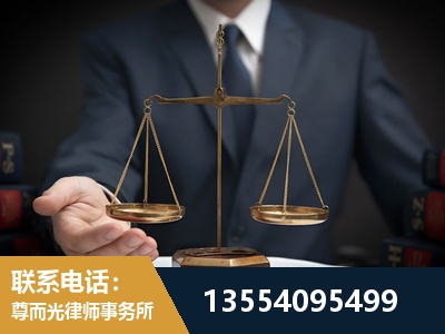 南岸-劳动律师