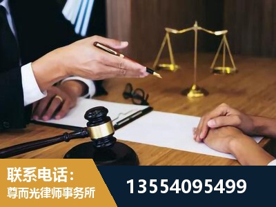 南岸-婚内出轨离婚律师