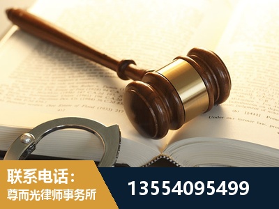 南岸-离婚律师