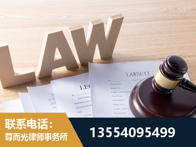 南岸-劳资纠纷法律顾问